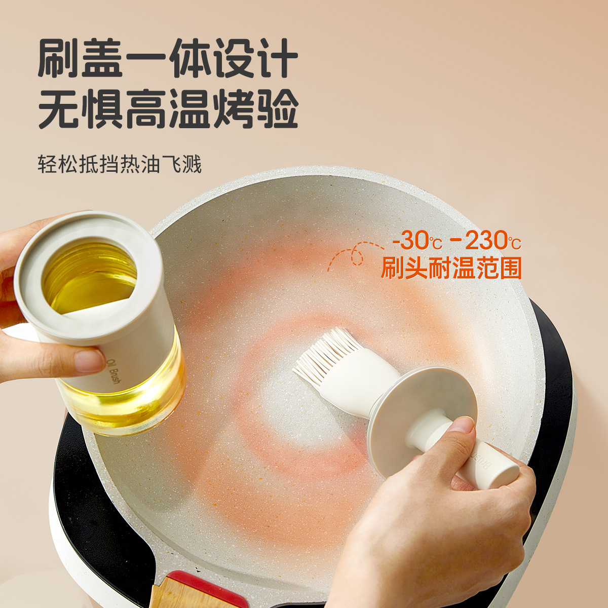 Bàn chải dầu Youshi Bàn chải dầu chai gia dụng có chai bánh kếp nhà bếp Bàn chải dầu Silicone cấp thực phẩm Bàn chải dầu nướng và nướng tích hợp