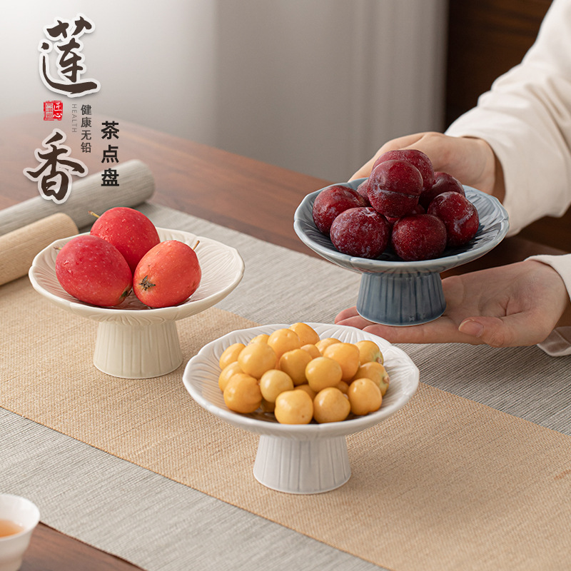 Đĩa giải khát Lianxiang Đĩa trái cây gốm sứ thoát nước chân cao Đĩa ăn trái cây kiểu Trung Quốc gia dụng Đĩa trái cây sấy khô nấu trà quanh bếp Đĩa trái cây