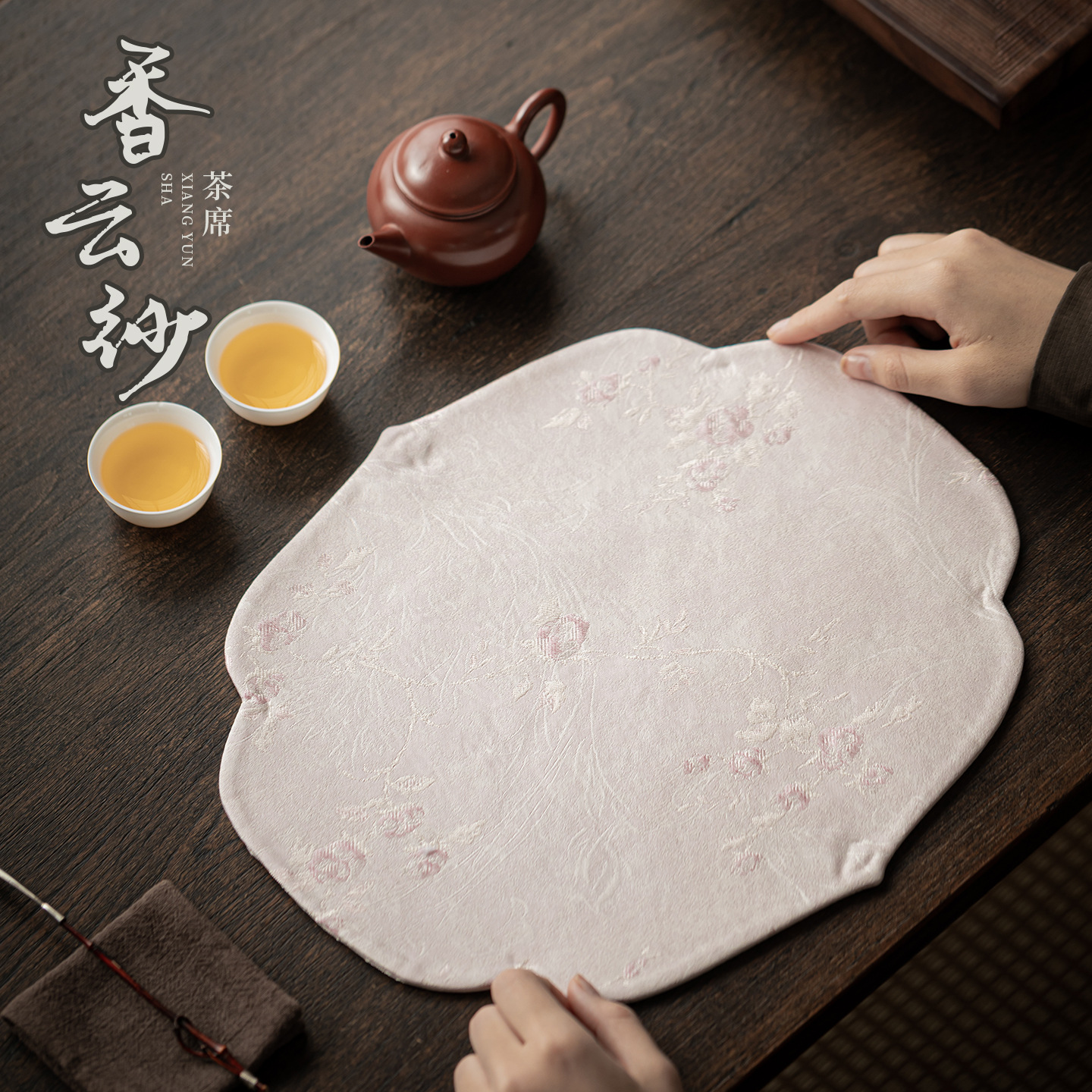 Xiangyunsha Mancao trà bột thảm mới phong cách Trung Quốc phong cách dân tộc trà hoa huệ thảm khăn trà để bàn trà thảm bong bóng khô thảm phụ kiện trà