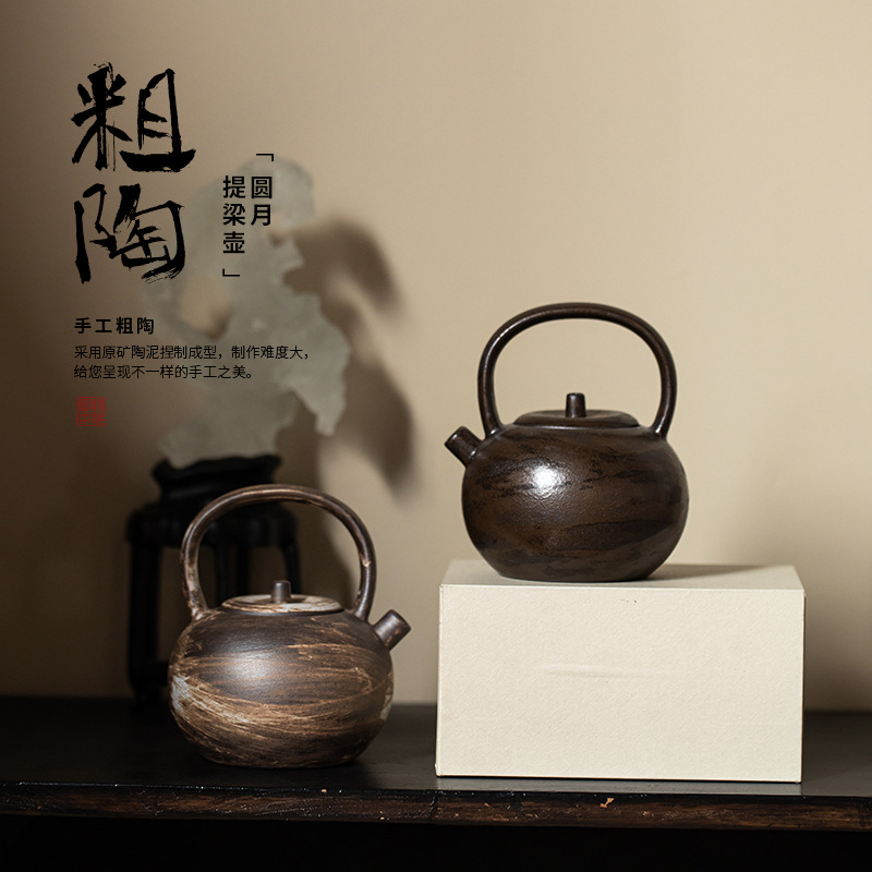 Ấm trà cầm dầm tròn cổ điển gốm thô thủ công ấm trà pha hồng đơn giản kiểu Nhật ấm trà dụng cụ trà Kungfu gia dụng ấm đơn