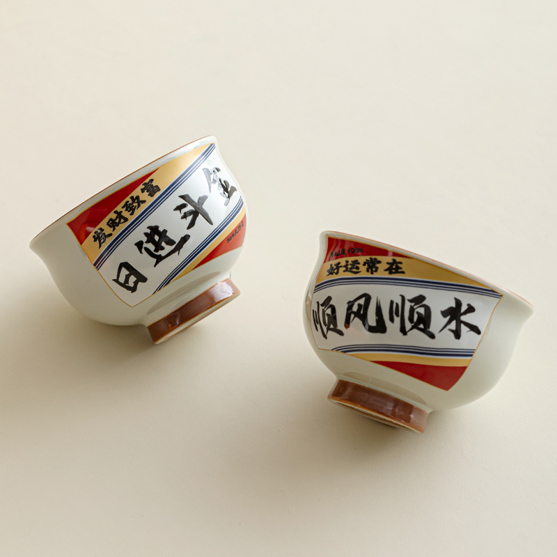 Maofeng, thực vật, gỗ, tro, Rijin Doujin, cốc cặp gốm sáng tạo gia dụng, cốc chủ nhân Trung Quốc, hộp quà