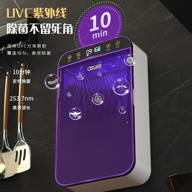 Máy khử trùng đũa thông minh UV gia dụng không khí khô chống bụi Treo Tường Hộp đựng đồ ăn ống đũa mẫu mới