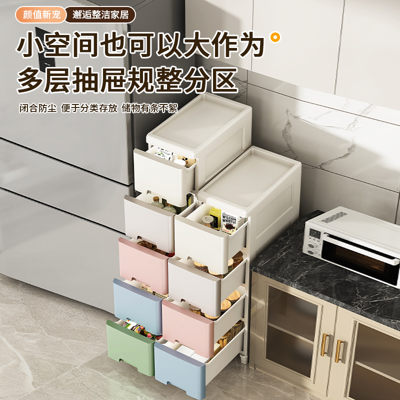Tủ lưu trữ kiểu ngăn kéo 20-35 Tủ lưu trữ khe hẹp gia dụng Tủ lưu trữ nhiều tầng kệ nhựa khe hở