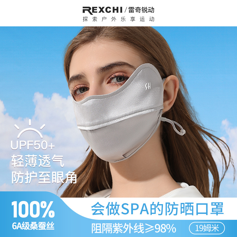 Mặt nạ chống nắng mùa hè cho nữ chống tia cực tím bảo vệ toàn bộ khuôn mặt góc mắt mặt mỏng mùa hè mặt nạ lụa dâu tằm thoáng khí che nắng