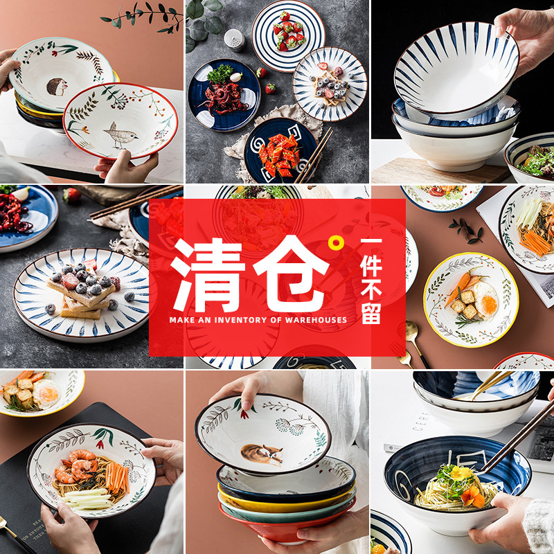 [Giảm giá thông quan đặc biệt] Bát gốm sứ, bát lớn gia dụng, bát súp, bát mì, bát xô kiểu Nhật 8 inch, bát salad