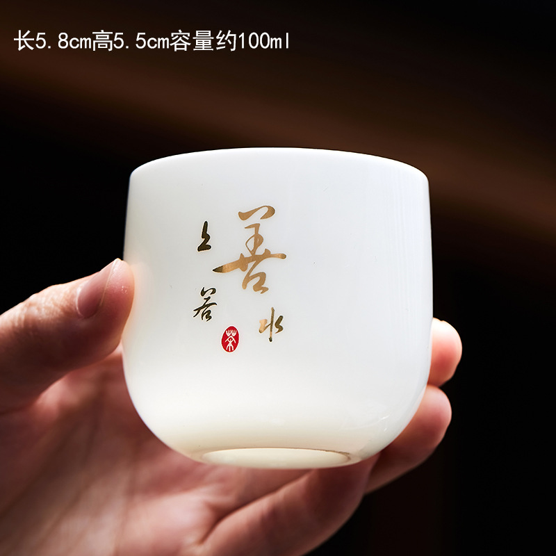 Cốc Trà Ngọc Bích mỡ cừu mới sáu món Gốm sứ cốc chủ nhân cốc đơn Bộ trà sang trọng nhẹ hộp quà cao cấp tinh tế