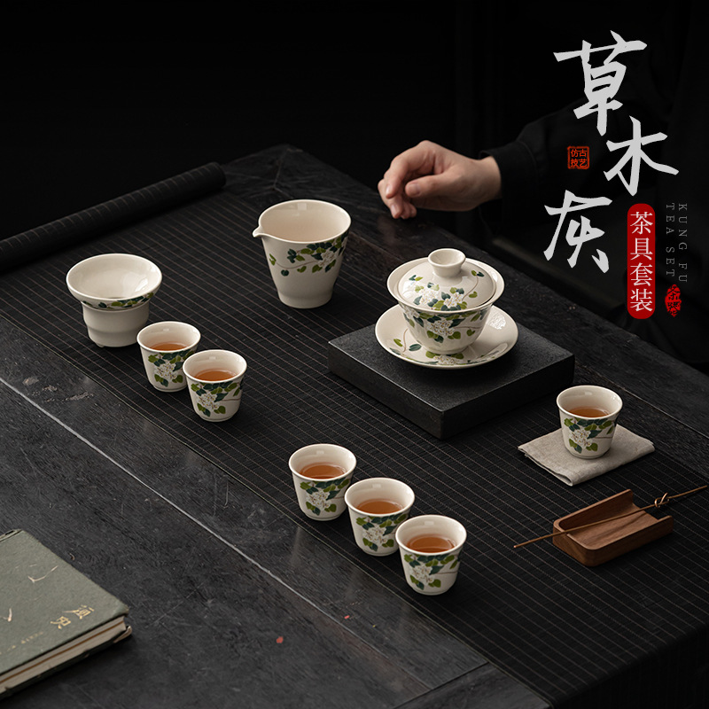 Bộ trà Kung Fu tráng men màu xám thực vật Bộ trà bát nắp kiểu Nhật Bộ trà gốm nguyên bộ hộp quà tặng doanh nghiệp