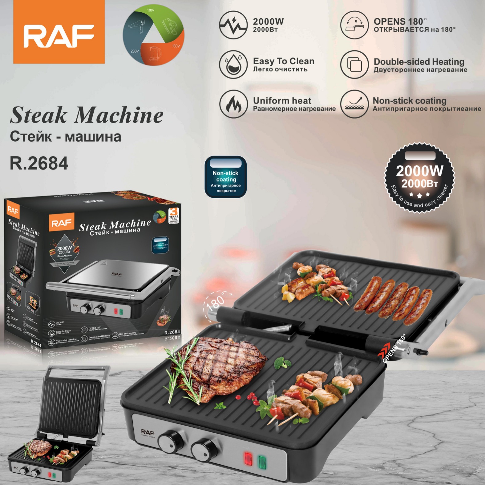 Máy nướng thịt bò hai mặt không khói gia dụng Châu Âu Máy nướng xúc xích Teppanyaki Máy nướng thịt bánh mì Máy ăn sáng bánh mì