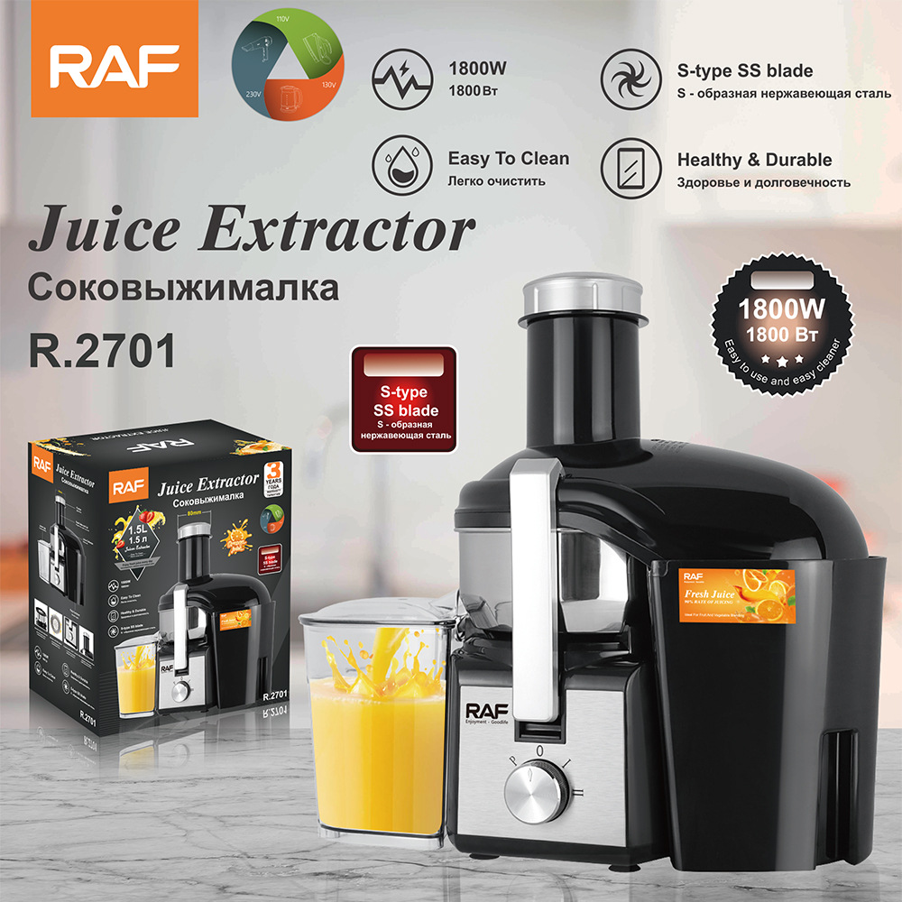 Máy ép trái cây tiêu chuẩn Châu Âu xuyên biên giới RAF Máy ép trái cây đường kính lớn tự động gia dụng Nước ép tách nước cốt R.2701