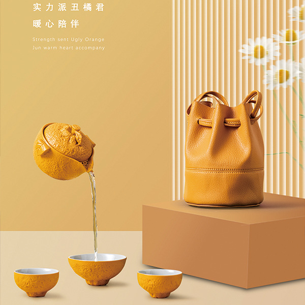 Bộ trà du lịch cốc Juju Daji Dali Kuaike Bộ trà di động ngoài trời Bộ trà sáng tạo sinh học Seiko