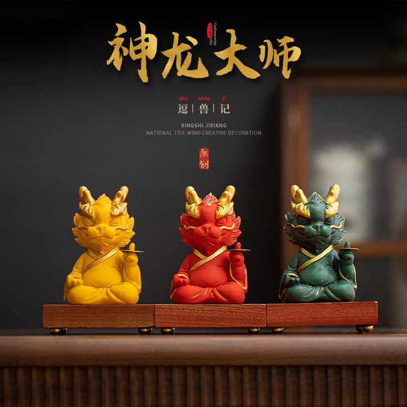 Đồ trang trí vật nuôi trà Shenlong Master Năm Rồng Đồ trang trí gốm sứ thủy triều Trung Quốc Hộp Quà Tặng kèm quà tặng để bàn Phụ Kiện Bộ trà trang trí