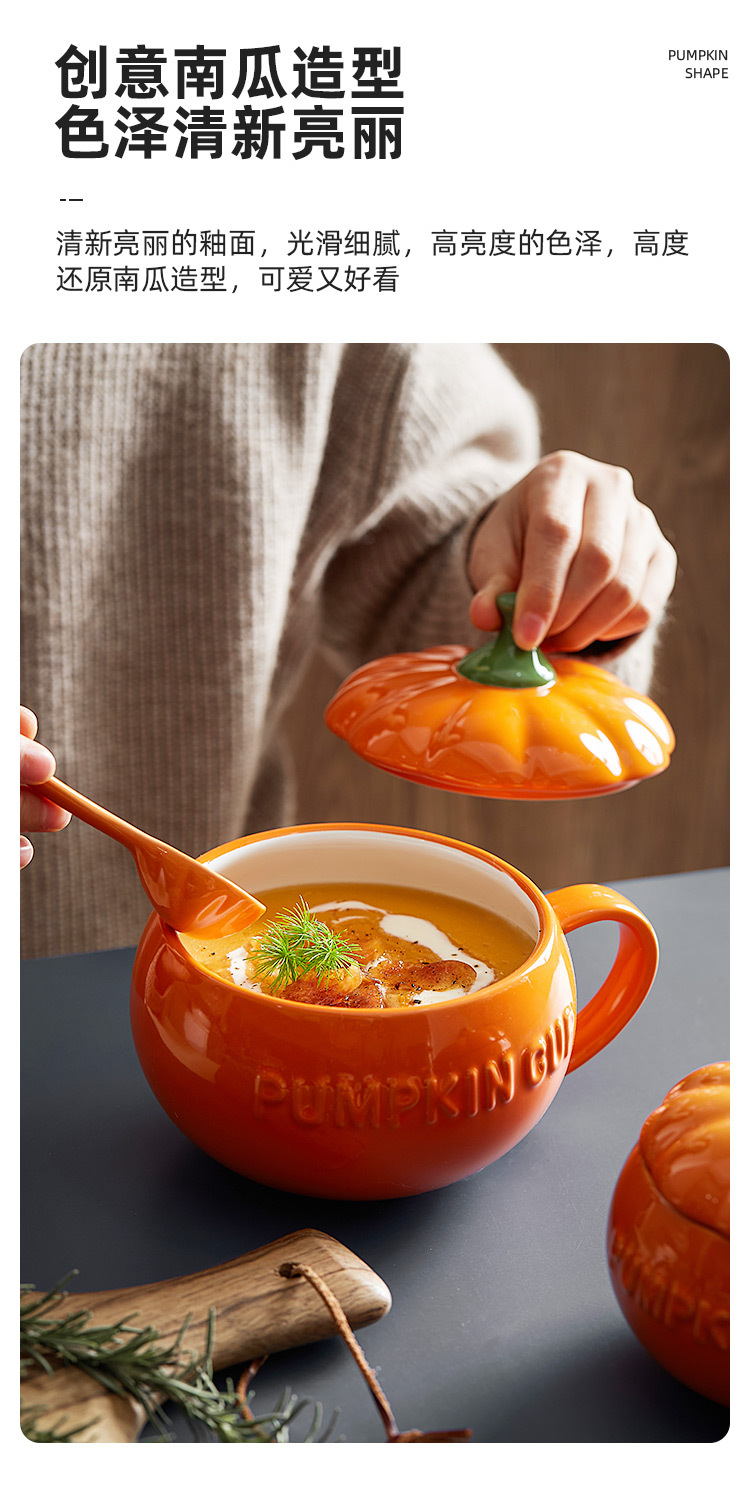 南瓜杯_03