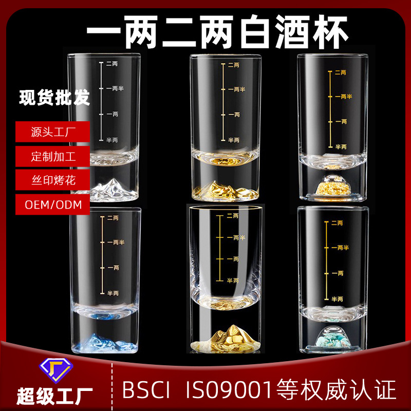 Nhà sản xuất chạm khắc Vàng Thủy Tinh Pha Lê một hoặc hai hai ly rượu trắng gia dụng Vàng lá vàng Jinshan Ly Rượu Mạnh bán buôn