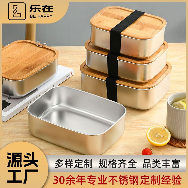 Hộp cơm nắp Tre cấp thực phẩm bằng thép không gỉ Lezai304 hộp cơm hộp cơm trưa kiểu Nhật đơn giản Vòng đệm Silicone chống rò rỉ nước