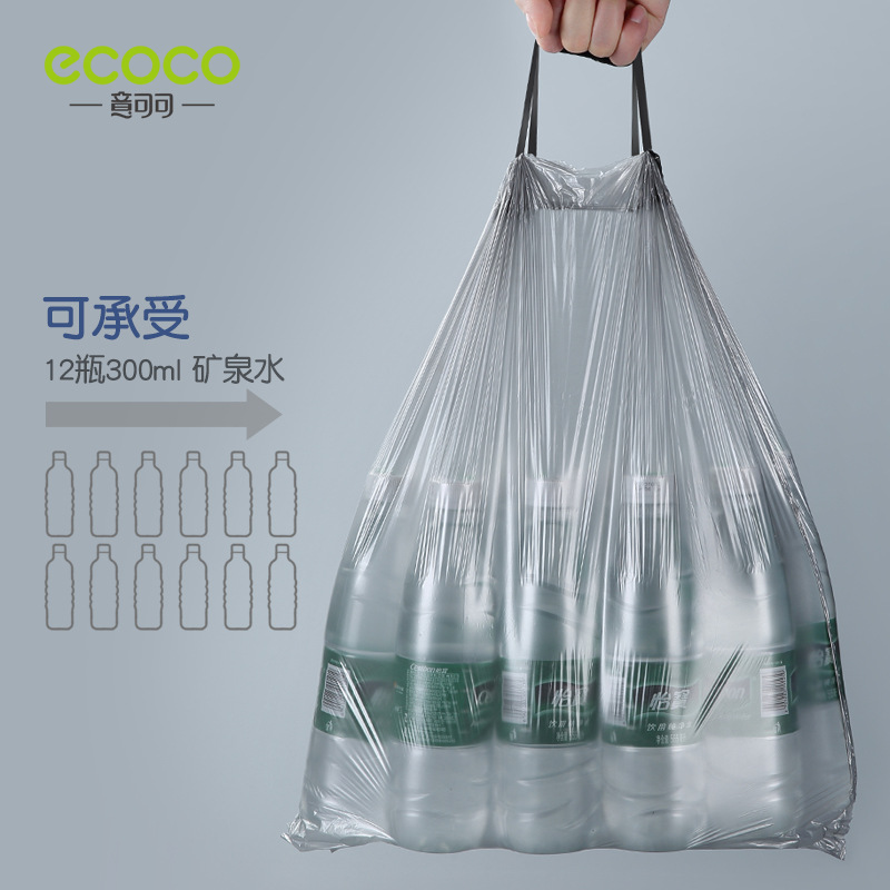 Túi đựng rác nhà bếp cầm tay dày dặn gia dụng túi nhựa cỡ lớn rút dây rút tự động