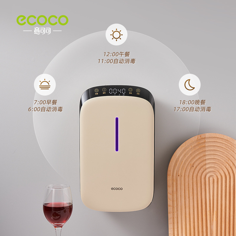 Ống đựng đũa khử trùng gia dụng cao cấp mẫu mới có phơi treo tường lồng đũa đựng Giỏ đựng đũa Hộp đựng đồ Máy tiệt trùng nhà bếp