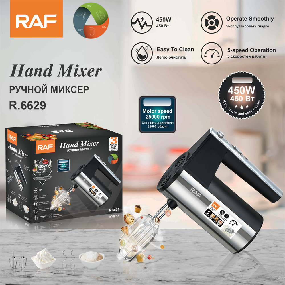 Máy đánh trứng bằng thép không gỉ gia dụng tiêu chuẩn Châu Âu, máy nướng bánh bằng điện, máy đánh bông kem, khuấy cầm tay R.6629