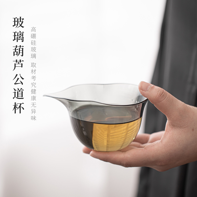 Cốc hồ lô có hàm lượng Borosilicat, Cốc trà thủy tinh chịu nhiệt kiểu Nhật, dụng cụ pha trà Haifen, phụ kiện Bộ trà Kung Fu, cốc đều, cốc công cộng