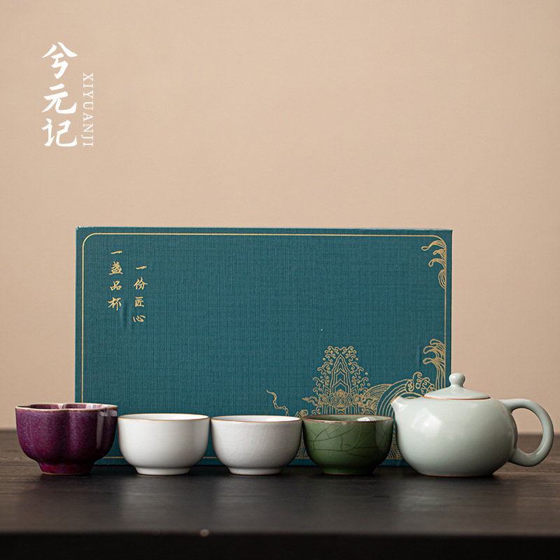Năm lò nung nổi tiếng, một ấm bốn tách bộ ấm trà, hộp quà tặng cho người lớn tuổi, giáo viên, quà tặng sinh nhật văn hóa và sáng tạo
