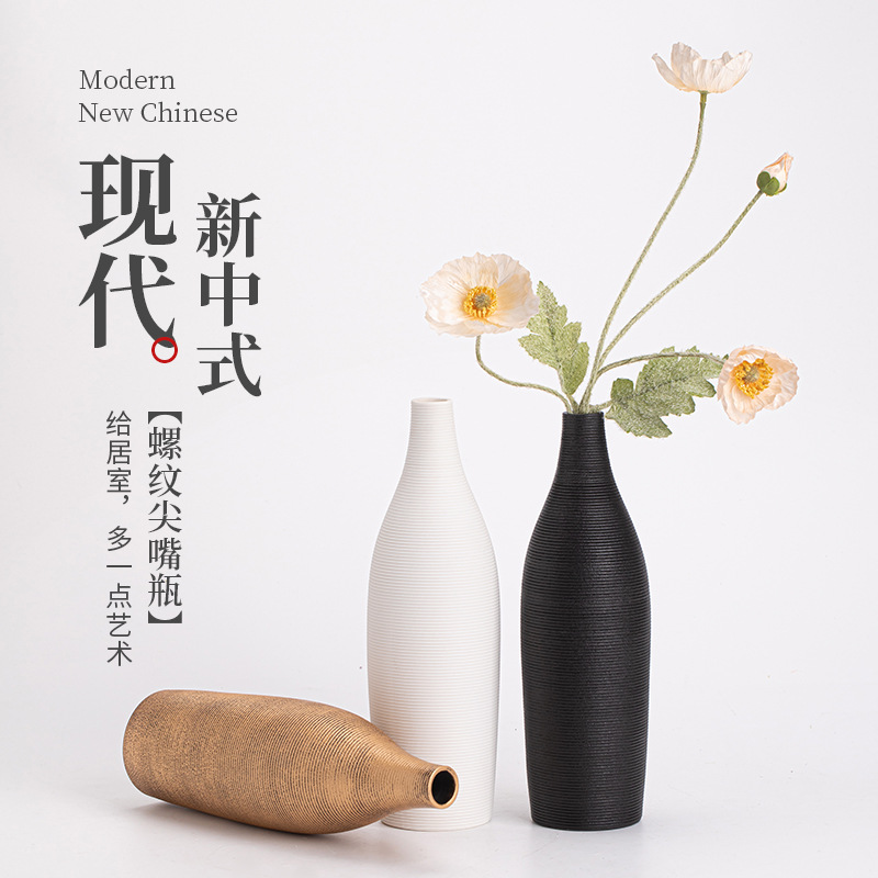 Bình mũi nhọn có ren, bình gốm sáng tạo kiểu Trung Quốc mới, đồ trang trí trang trí phòng trà thoải mái cho phòng khách gia đình