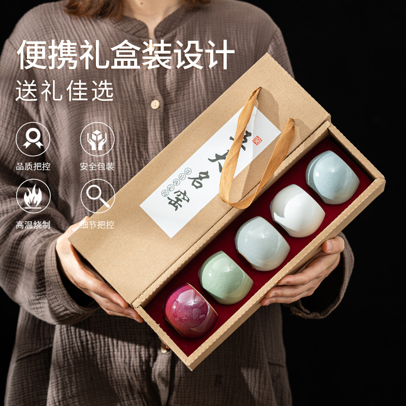 Bộ năm lò nổi tiếng giả thời Tống, cốc chủ nhân, cốc trà gốm sứ, cốc trà, cốc đơn, hộp quà bán buôn logo
