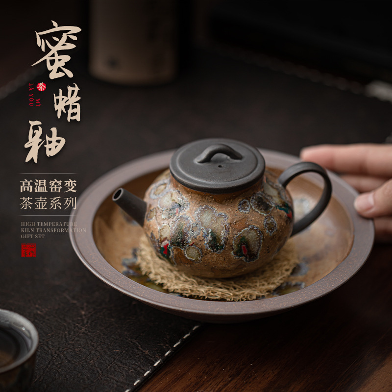 Ấm trà sứ tráng men sáp ong lò nung ấm bát có nắp ấm bộ trà Kung Fu cổ điển ấm trà sáng tạo ấm lọc ấm đơn
