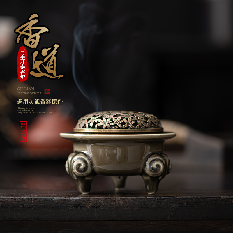 Lư hương Đĩa gốm sứ men ngọc mới của Trung Quốc, nắp đồng nguyên chất, lư hương gỗ đàn hương ngải cứu trong nhà, đồ trang trí nhang mặt bàn