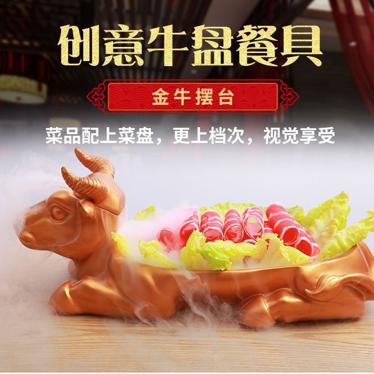 Thịt bò và thịt cừu nổi tiếng trên mạng Đĩa tự chọn Hình dạng đặc biệt Đá khô Khách sạn Bán buôn Lẩu Nhà Hàng Đĩa món ăn Bộ đồ ăn sáng tạo