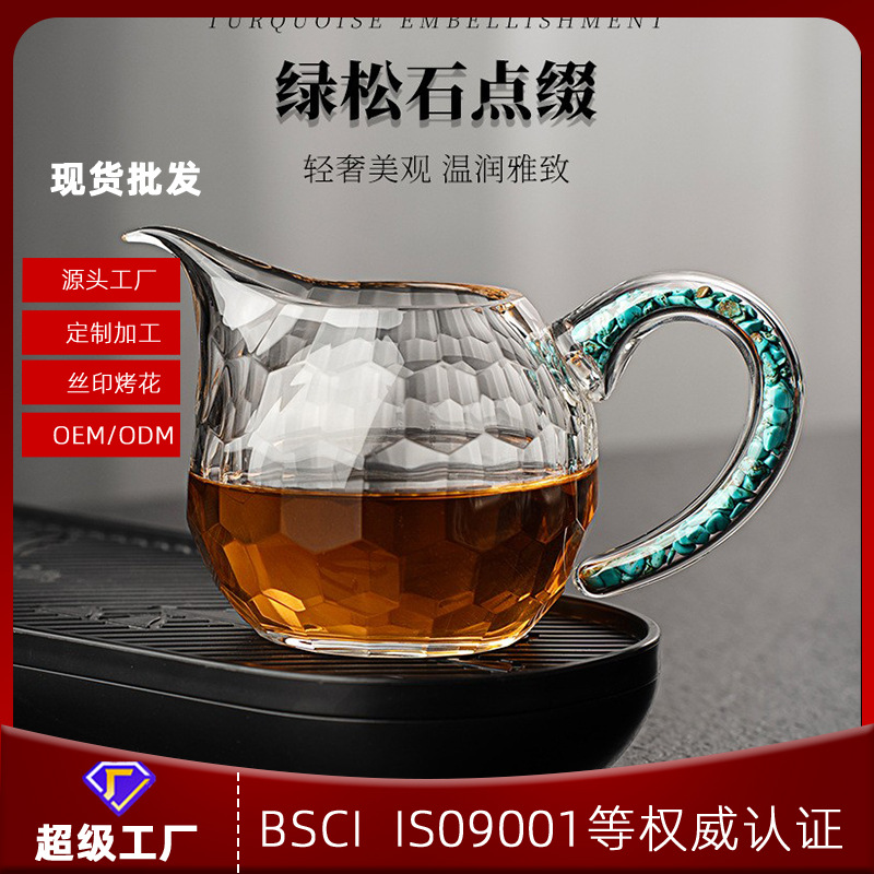 Cốc pha lê Xishi giá trị cao pha trà cốc và dụng cụ pha trà nhỏ chịu nhiệt cao dụng cụ pha trà 2025 mẫu mới