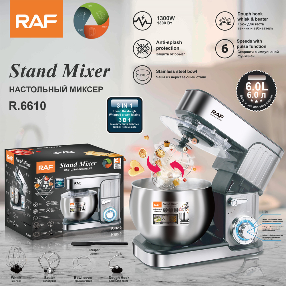 RAF Máy nấu ăn đa chức năng gia dụng Châu Âu Máy nhào bột tự động nhỏ Máy nhào bột lên men R6610