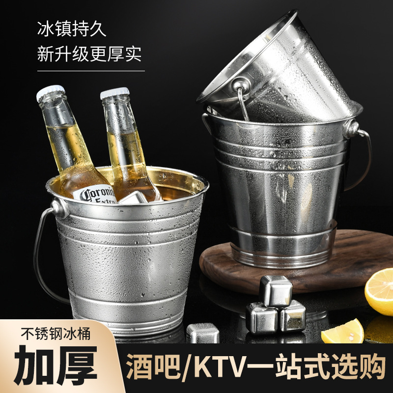 Xô đá inox có tay cầm KTV xô bia nhà hàng xô rượu sâm banh xô rượu vang đỏ dã ngoại ngoài trời xô đá