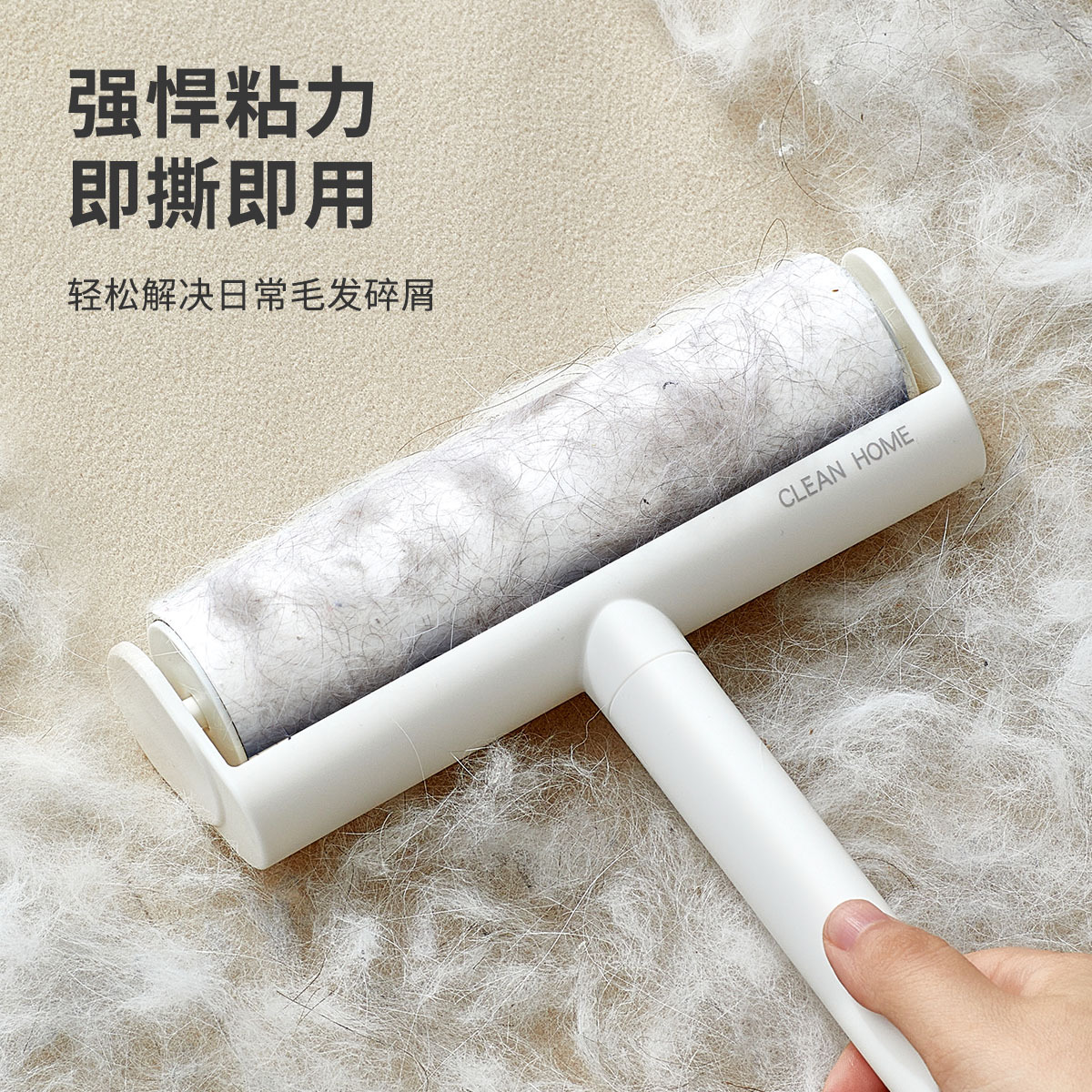 Máy dính lông Con lăn giấy dính bụi có thể xé được Bàn lăn thấm hút lông Bàn chải loại bỏ lông Quần áo dính nỉ Con lăn thay thế giấy cuộn