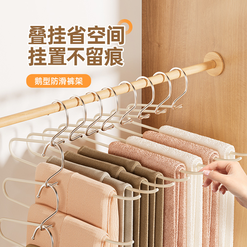 Giá treo quần hình ngỗng ecoco giá treo quần áo tủ quần áo gia dụng ban công 2 hình chữ Z giá treo quần áo