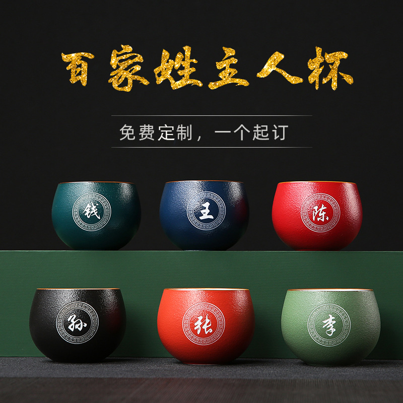 Đồ chơi Cốc chủ nhân gốm thô Cốc đơn Cốc trà gốm sứ Kung Fu lớn Cốc trà retro bán buôn LOGO