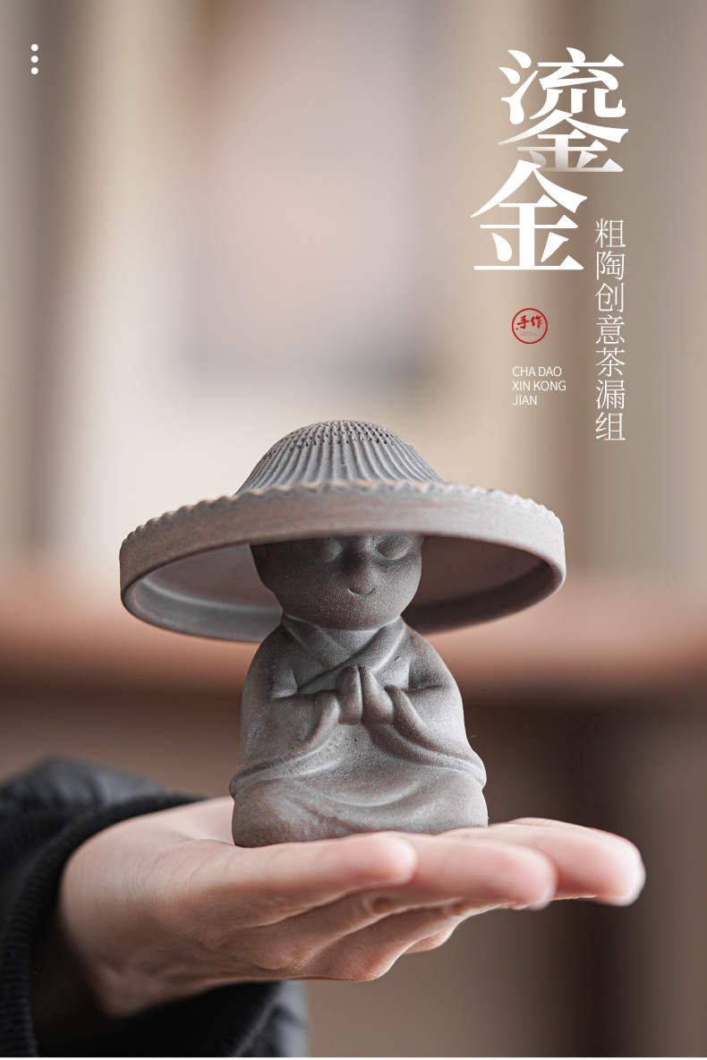 粗陶鎏金创意茶漏组_01.jpg