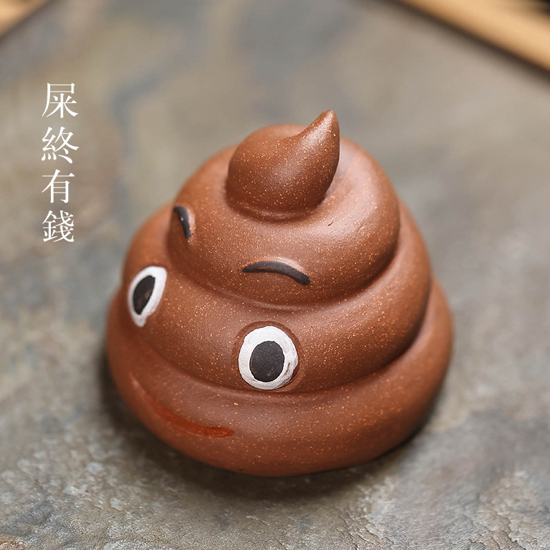 Đồ vật cưng trà cát tím Nghi Hưng cuối cùng cũng có tiền, đồ trang trí có thể nuôi trà hài hước sáng tạo, bàn trà Baba Phân