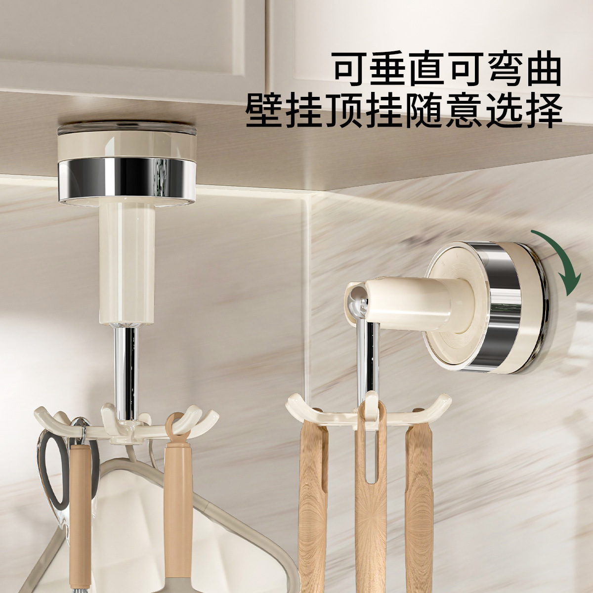 Giá treo móc xoay 6 móng cốc hút bếp Lexi giá treo tường thìa thìa không đục lỗ gia dụng