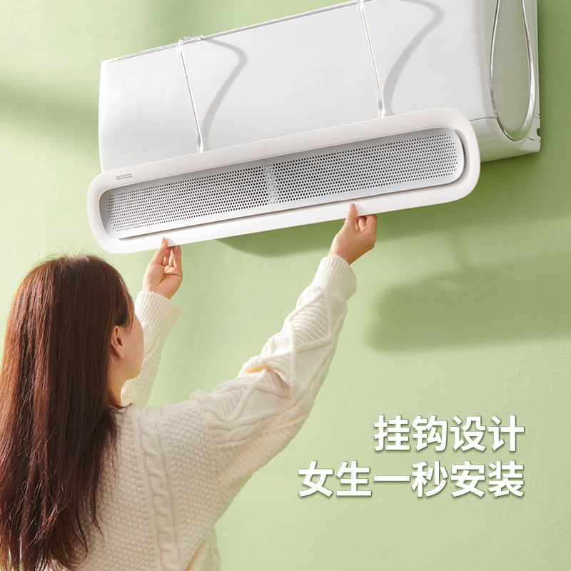 Tấm chắn gió điều hòa không khí chống thổi trực tiếp tấm chắn gió điều hòa không khí thông dụng không cần lắp đặt tấm chắn gió Kiểu treo tường