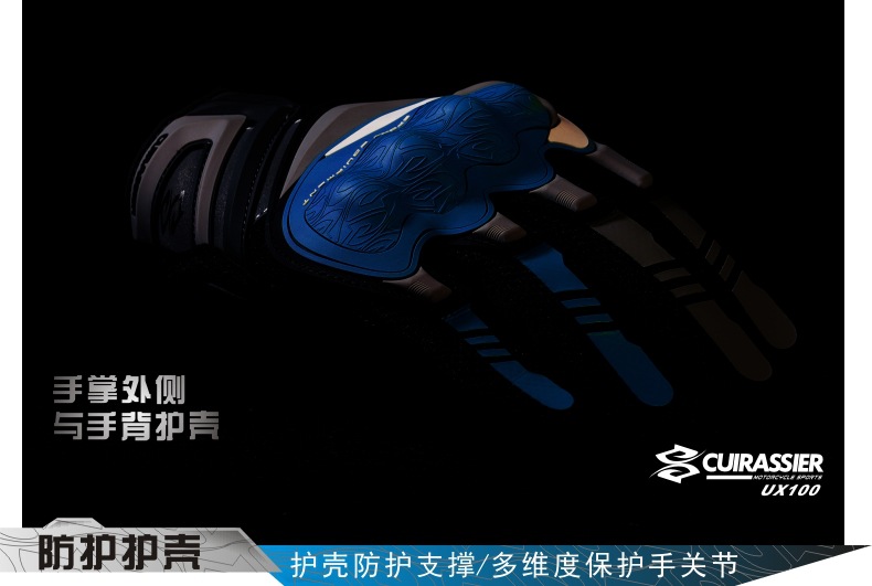 UX100-蓝色中文文描述-7.jpg