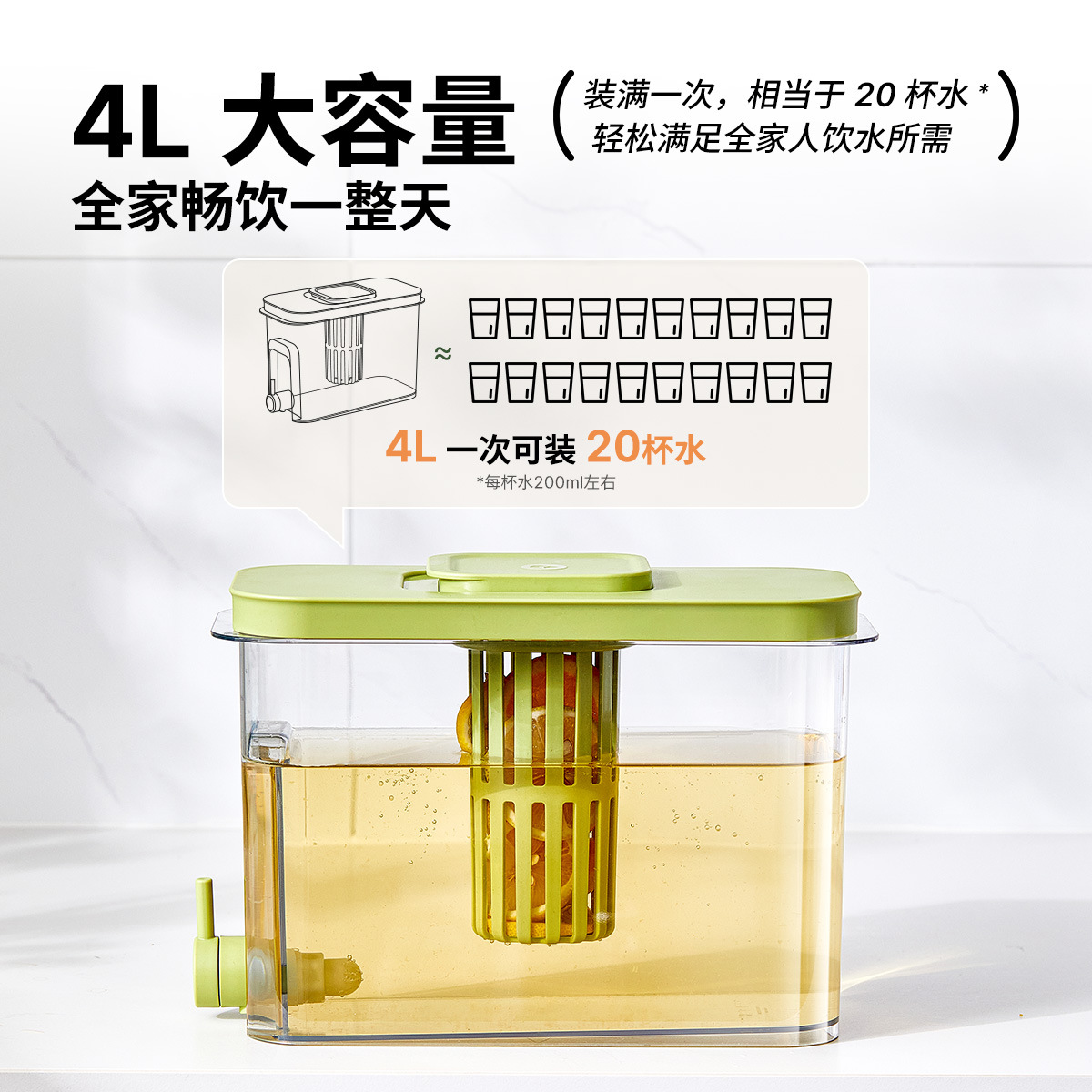 Tủ lạnh Ấm đun nước lạnh có vòi Ấm đun nước đá lạnh Ấm đun nước lạnh gia dụng Ấm đun nước lạnh Nước trái cây Ấm đun nước lạnh Ấm đun nước trái cây Trà trái cây
