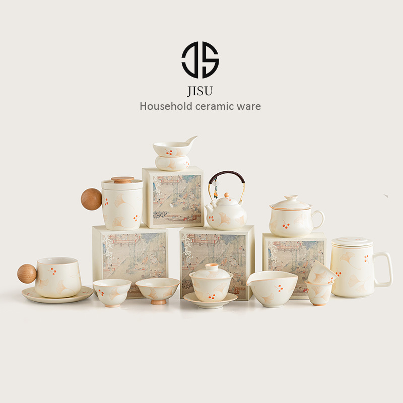 Cốc trà bạch quả màu be, ấm trà, lọc trà, tách trà, tách trà, cốc chủ nhân, bộ trà gốm sứ tươi trẻ, sản phẩm duy nhất