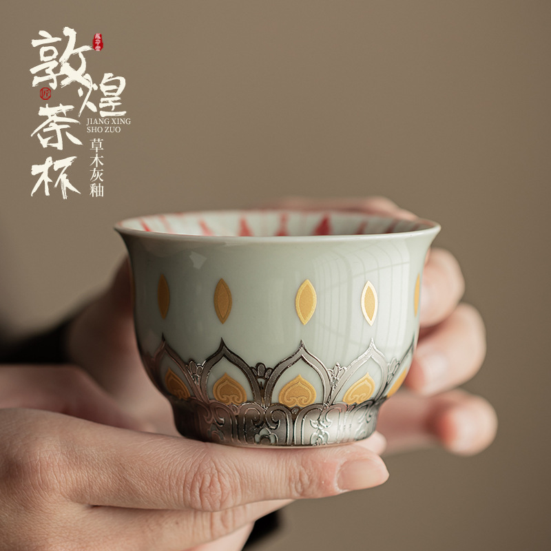 Ly rượu Đôn Hoàng Wanfo, cốc trà gia dụng, bộ trà Kung Fu gốm sứ, cốc đơn, cốc chủ nhân chuyên dụng cá nhân, quà tặng