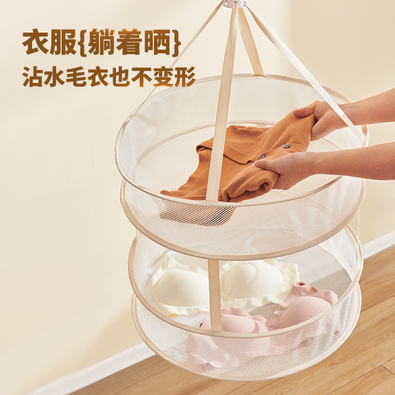 Quần áo phơi quần áo lưới phơi tất thần thánh giỏ phơi quần áo áo len cashmere phẳng phơi quần lót phơi quần áo lưới phơi quần áo gia dụng giá phơi áo len
