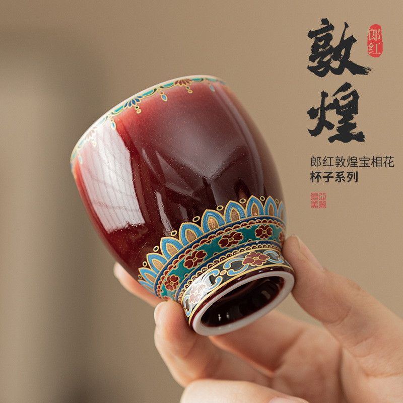 Lang Hong Đôn Hoàng Bảo Tương Hoa Trống Cốc Cốc Trà Gốm Cổ Điển Cốc Chủ Dụng Dụng cụ Trà Kung Fu Cốc Trà gia dụng Cá Nhân