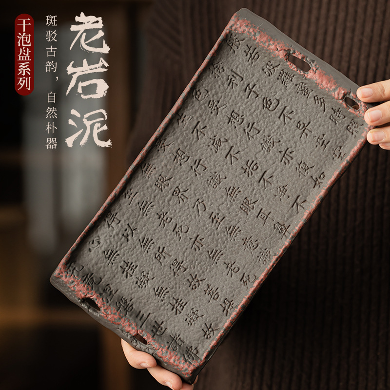 Cổ đá bùn Zhuo bùn kinh bình đựng nước gốm thô khay xốp khô khay đựng đồ trà kiểu Trung Quốc cổ điển phụ kiện khay trà bàn trà