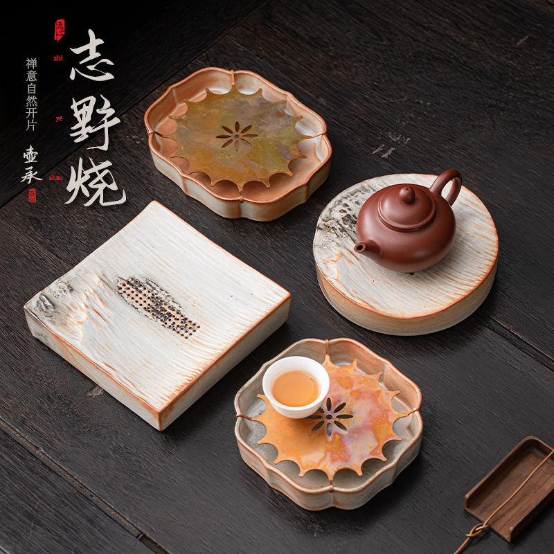 Ấm đun nước Shiino bàn pha khô thủ công cổ điển bàn trà gốm sứ gia dụng khay đựng nước bàn trà phòng khách đồ trang trí