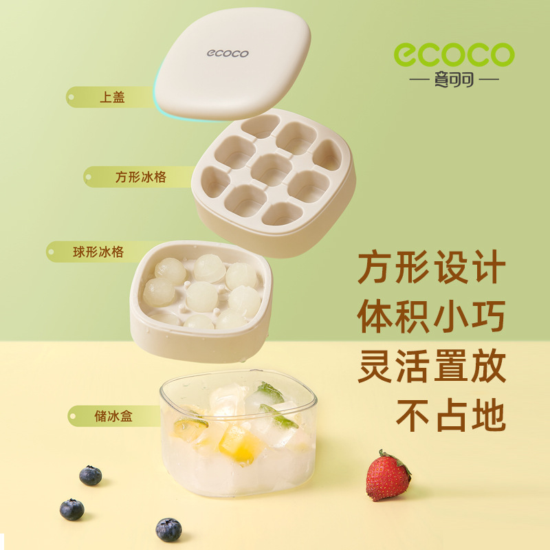 Khuôn đá viên ecoco ép cấp thực phẩm lưới đá gia dụng tủ lạnh tự chế tạo hộp bảo quản đá viên thần thánh