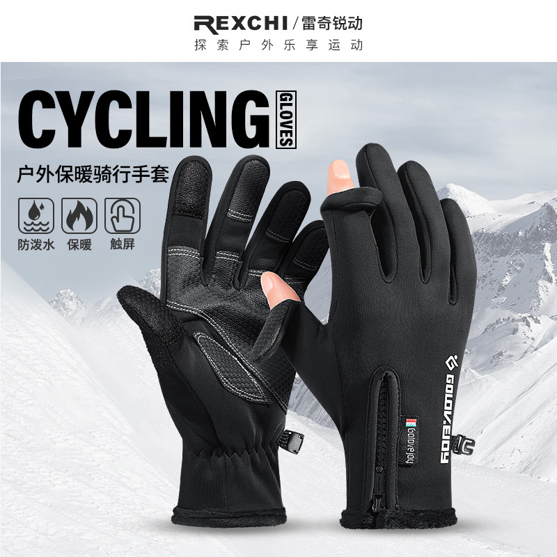 Găng tay đi xe đạp Leqi Nam Mùa Đông Găng tay giữ ấm màn hình cảm ứng ngón tay chống trượt chống trượt chống trượt Lót nhung chống chịu mài mòn câu cá xe điện