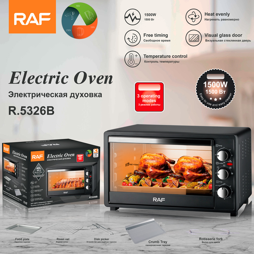 Lò nướng điện RAF tiêu chuẩn Châu Âu gia dụng đa chức năng công suất lớn tự động lò nướng thông minh Nồi Chiên Nướng trực quan 40L