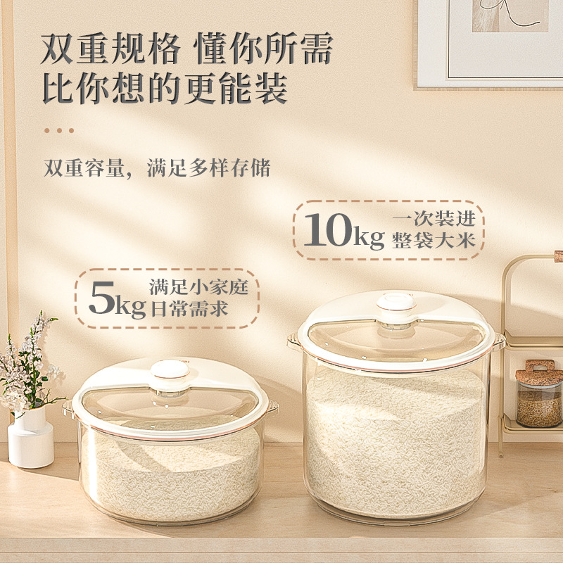 Thùng gạo sang trọng nhẹ Thùng gạo kín chống côn trùng gia dụng Hộp đựng gạo cấp thực phẩm Hộp đựng gạo Hộp đựng bột
